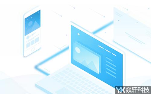 app開發(fā)報價
