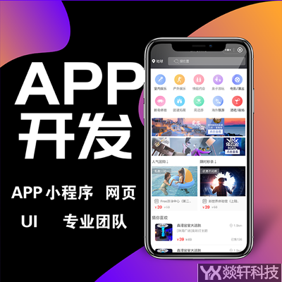 社區(qū)團購APP的前景怎么樣？原因是什么？鄭州社區(qū)團購APP開發(fā)