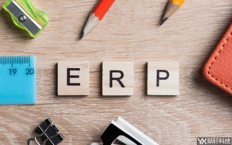 Erp 店鋪進銷存管理系統(tǒng)是什么東西？怎么弄？鄭州ERP開發(fā)公司