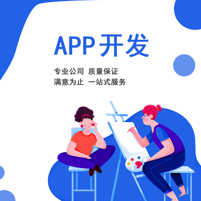鄭州小程序制作