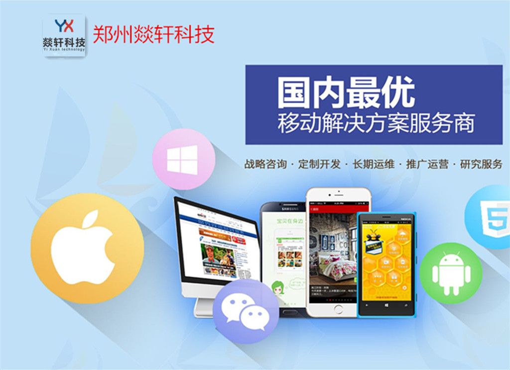 App開發(fā)中為什么要堅(jiān)持App原生態(tài)開發(fā)？
