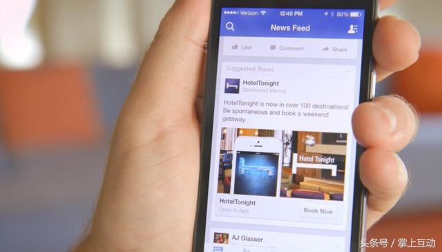 FB斷腕開炮中國App，火力猛！