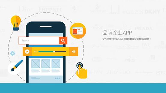 蘋果APP名稱，企業(yè)需要保護(hù)!