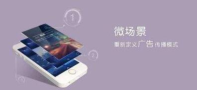 訂制優(yōu)秀H5場景，我們更專業(yè)！