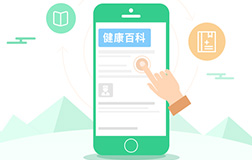 功能強(qiáng)大的醫(yī)療app軟件，鄭州app開發(fā)講解開發(fā)要點