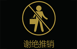 女子給推銷員買水，沒想到好心卻被利用