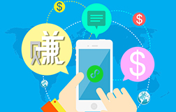 小程序開發(fā)便宜，微信小程序開發(fā)公司冰點價是多少