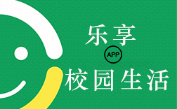 鄭州校園生活app，應該制作哪些功能呢
