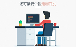 鄭州小程序定制開發(fā)公司，開發(fā)方式有哪些