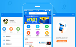 鄭州藥店app，藥店app是定制的好還是模板的好