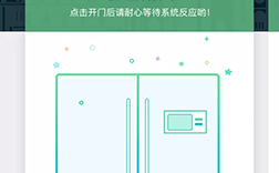 鄭州小區(qū)開門app，開發(fā)報價貴不貴呢