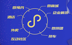 鄭州微信小程序開發(fā)難度，具體與什么有關(guān)