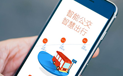 鄭州實時公交app，制作報價是多少呢