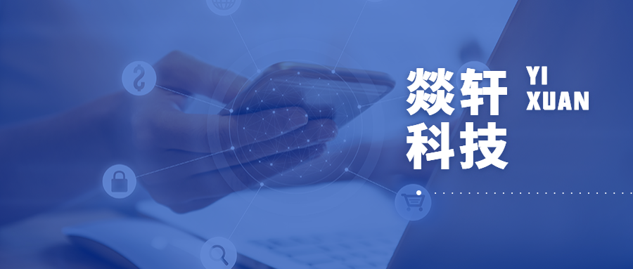 鄭州建材采購APP開發(fā)能為用戶帶來什么？?　