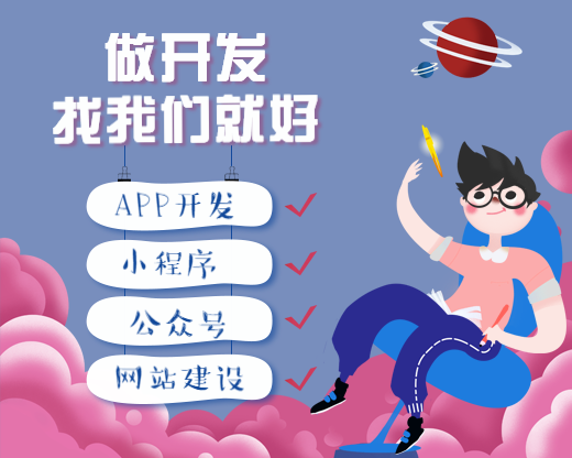 鄭州開發(fā)一個(gè)社區(qū)團(tuán)購APP都有什么功能？
