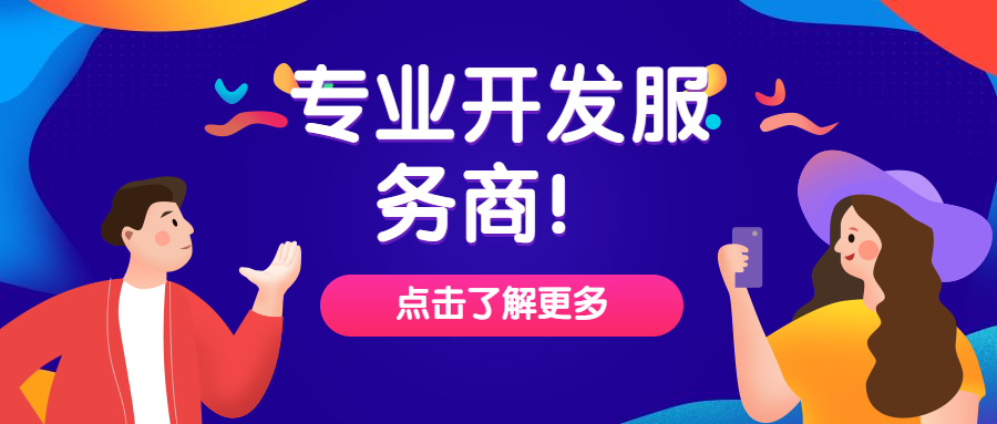 鄭州智慧社區(qū)APP為什么現(xiàn)在這么火？