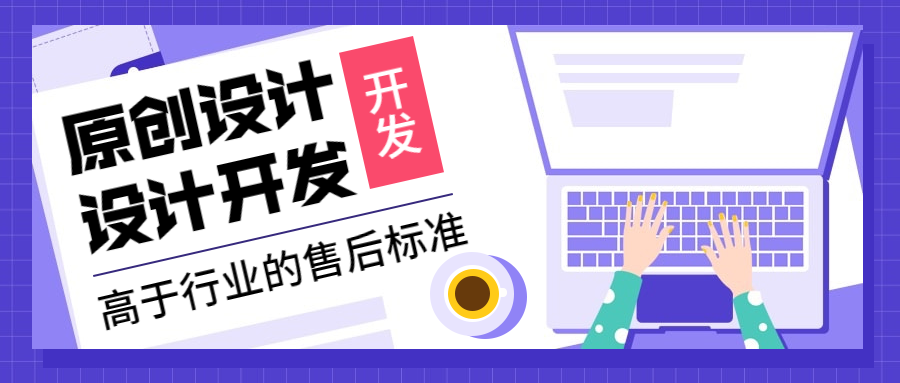 鄭州企業(yè)定制開(kāi)發(fā)APP的意義何在？