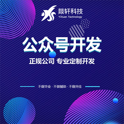 鄭州小程序開發(fā)也是整合資源的途徑與方式。