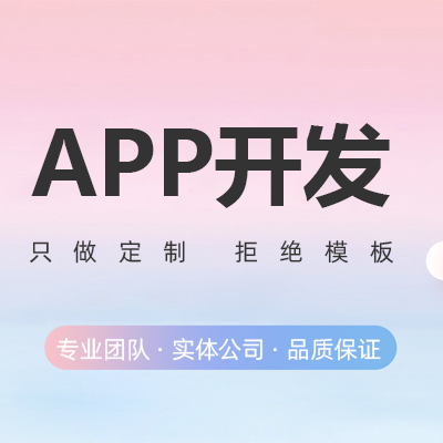 鄭州寵物管理APP開(kāi)發(fā)的個(gè)人見(jiàn)解有哪些。