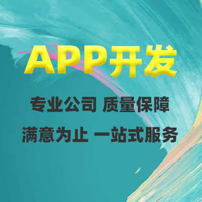 教育APP開發(fā)審核趨嚴趨細，空洞APP將被清理。