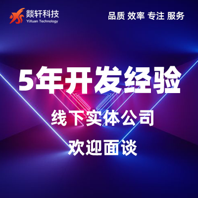 鄭州企業(yè)開發(fā)小程序的商機(jī)。