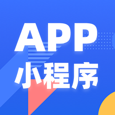 鄭州家教APP開發(fā)前景。