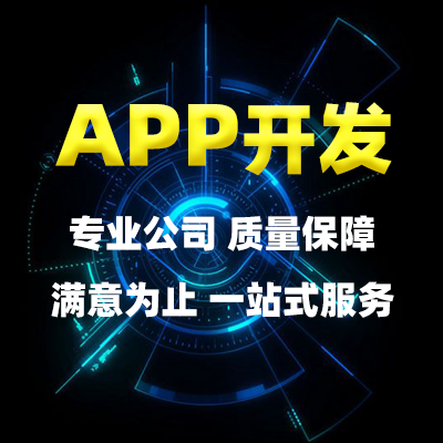 鄭州新聞網(wǎng)站開發(fā)APP有什么好處？