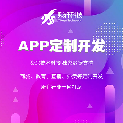 金融理財APP為何會被大眾青睞？