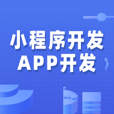 小程序行業(yè)已是百家爭(zhēng)鳴，微信地位受到波及