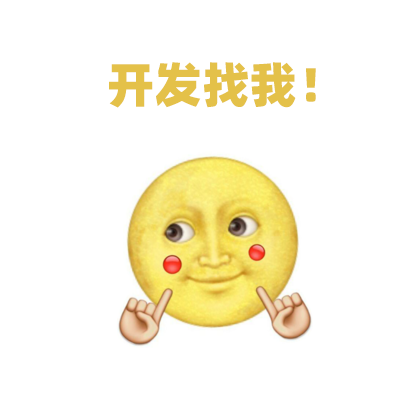 人多并不代表強悍，技術(shù)才是APP開發(fā)的硬核力量