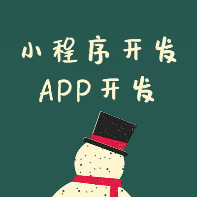 百度小程序再發(fā)力，小程序市場(chǎng)異?；鸨? style=