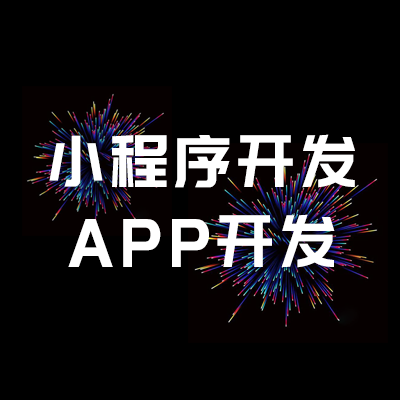 小游戲的出現(xiàn)帶動(dòng)了微信小程序的迅速發(fā)展