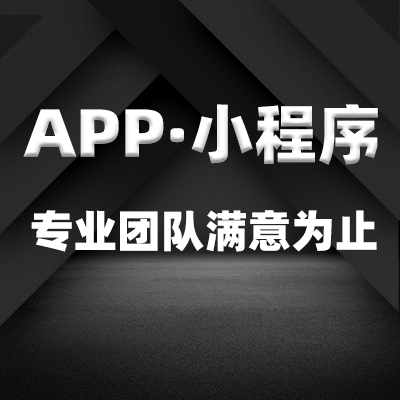繼教育APP之后，金融類APP也迎來(lái)強(qiáng)監(jiān)管。