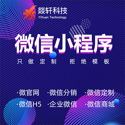 在投資者看來小程序的價(jià)值所在。
