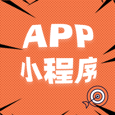 相對(duì)于模板開(kāi)發(fā)APP，原生開(kāi)發(fā)的優(yōu)勢(shì)在哪里？