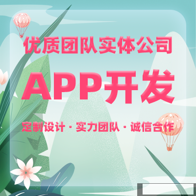 鄭州APP開發(fā)想知道，餐飲行業(yè)APP開發(fā)過程中，遇到問題中的解決案例嗎