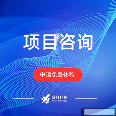 直播小程序開發(fā)，玩好私域流量，直播才能玩得長(zhǎng)久