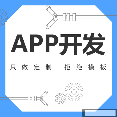 在鄭州一個(gè)常規(guī)電商小程序制作需要多久才能上線？