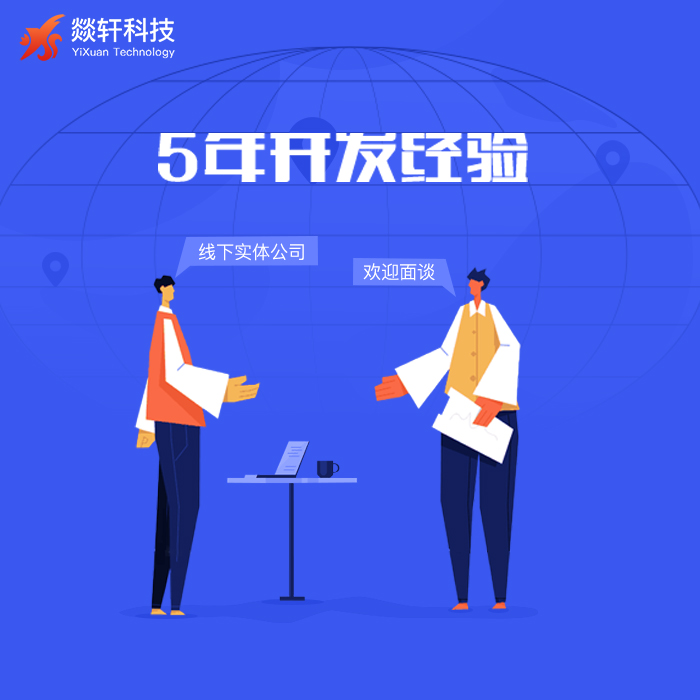 運動健身APP開發(fā)功能，幫助用戶遠離貼秋膘