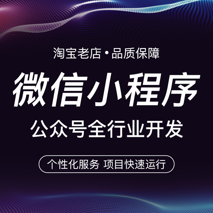 鄭州小程序的專家解讀在醫(yī)院的場景中可以實現(xiàn)什么功能