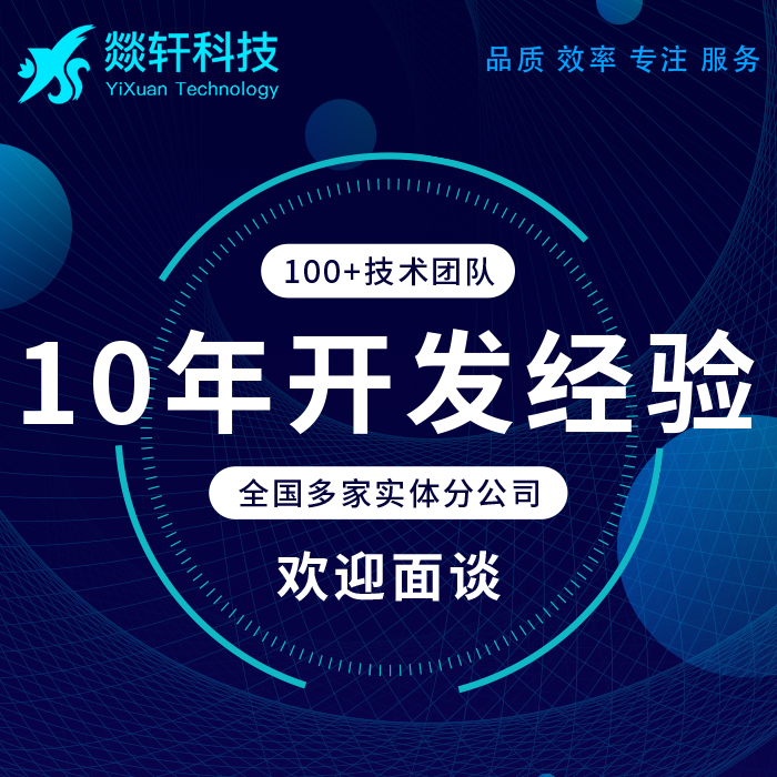 水果商超和小程序的強(qiáng)強(qiáng)聯(lián)合，牢牢圈住5公里以內(nèi)的用戶