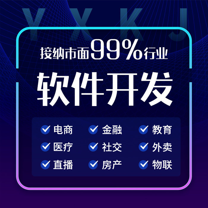 小程序如何開發(fā)，怎么制作小程序？