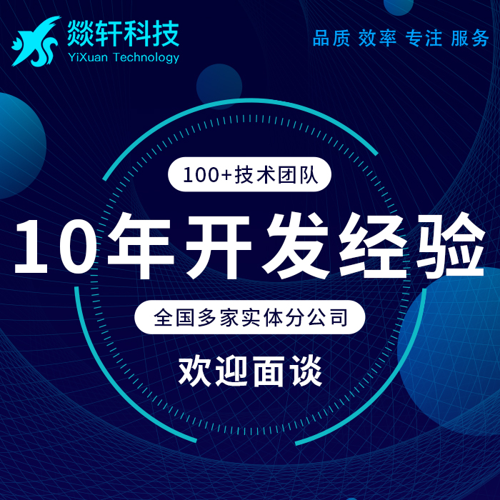 在鄭州開發(fā)一款學(xué)英語(yǔ)的小程序，學(xué)外語(yǔ)就是這么簡(jiǎn)單