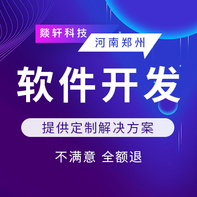 服裝定制的小程序是大勢(shì)所趨，該如何定制開(kāi)發(fā)呢