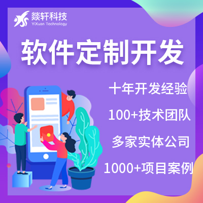 鄭州app開(kāi)發(fā)關(guān)于順風(fēng)車的價(jià)格是怎么定的，主要的問(wèn)題怎么解決