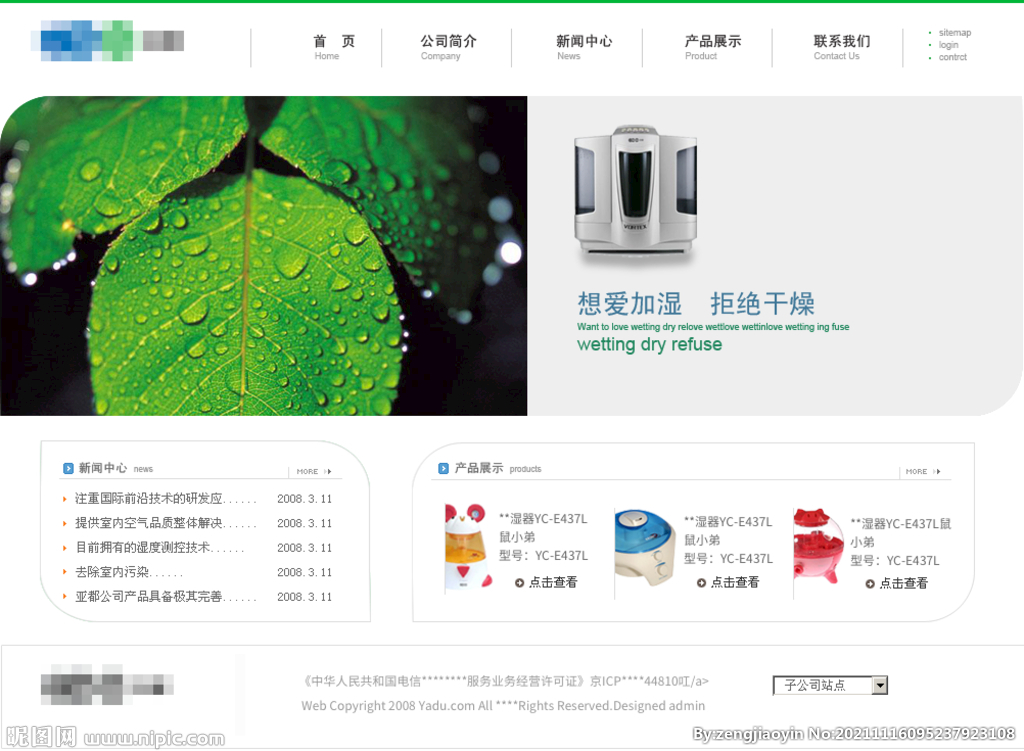 中小企業(yè)為什么要擁有自己的網(wǎng)站？看完你就懂了